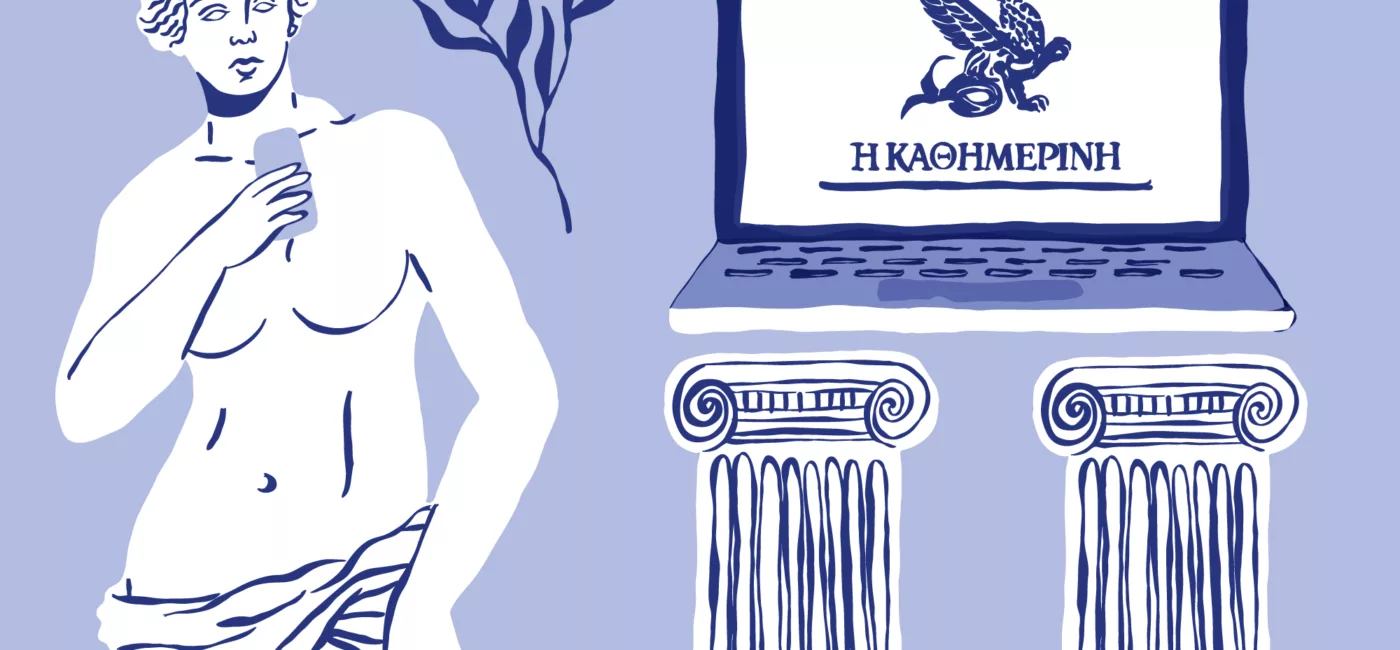 Kathimerini.gr's Launch of Greece's First Digital Subscription Model